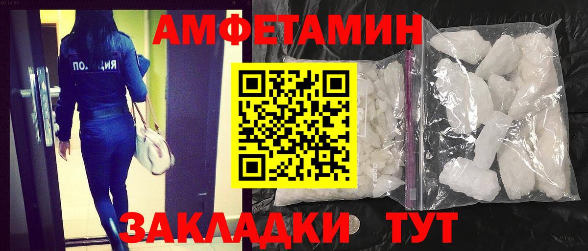 АМФ 98%  Amphetamine  Бузулук  Вход с VPN 