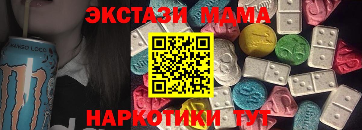 mega ссылка  Вход с VPN  Бузулук  Экстази ешки  Экстази VHQ  ЭКСТАЗИ 