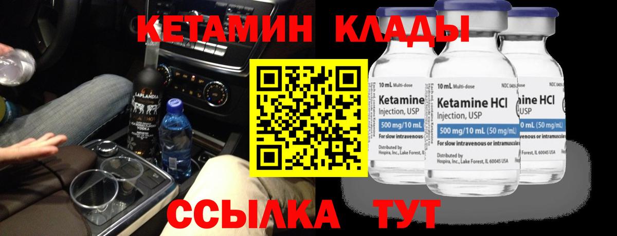 КЕТАМИН ketamine  КЕТАМИН ketamine  Вход с VPN  mega ССЫЛКА  Бузулук 