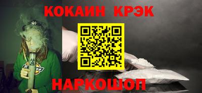 Альфа ПВП Ливны