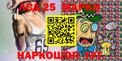 гидропоника Лесосибирск