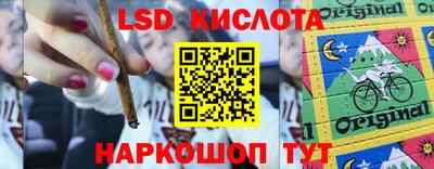 гидропоника Лесосибирск