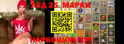 гидропоника Лесосибирск
