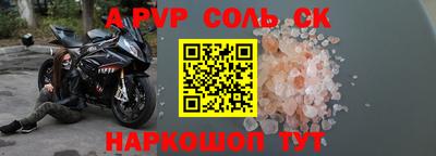 гидропоника Лесосибирск