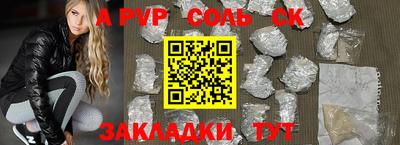 гидропоника Лесосибирск