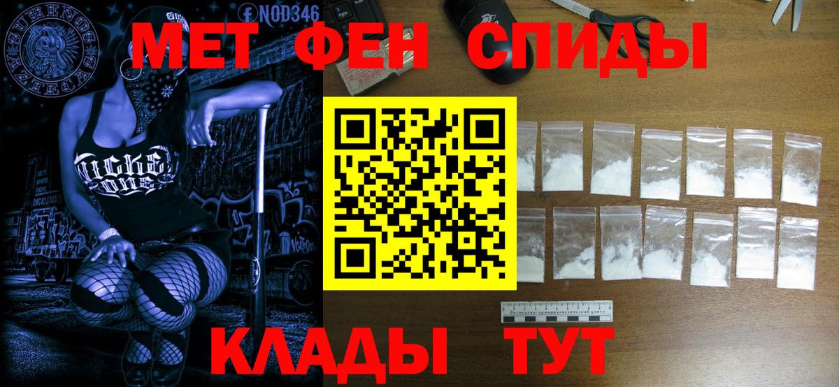 МЕТАМФЕТАМИН пудра  Вход с VPN  МЕТАМФЕТАМИН пудра  Бузулук 