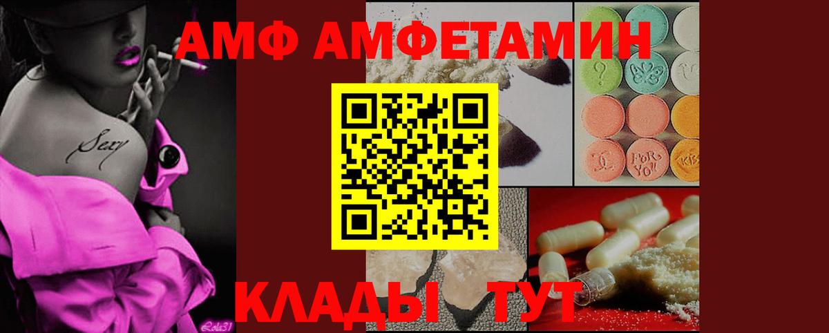 Первитин Декстрометамфетамин 99.9% Бузулук