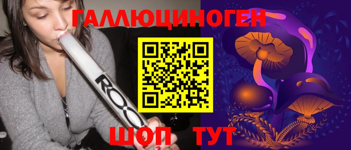 Псилоцибиновые грибы GOLDEN TEACHER Бузулук
