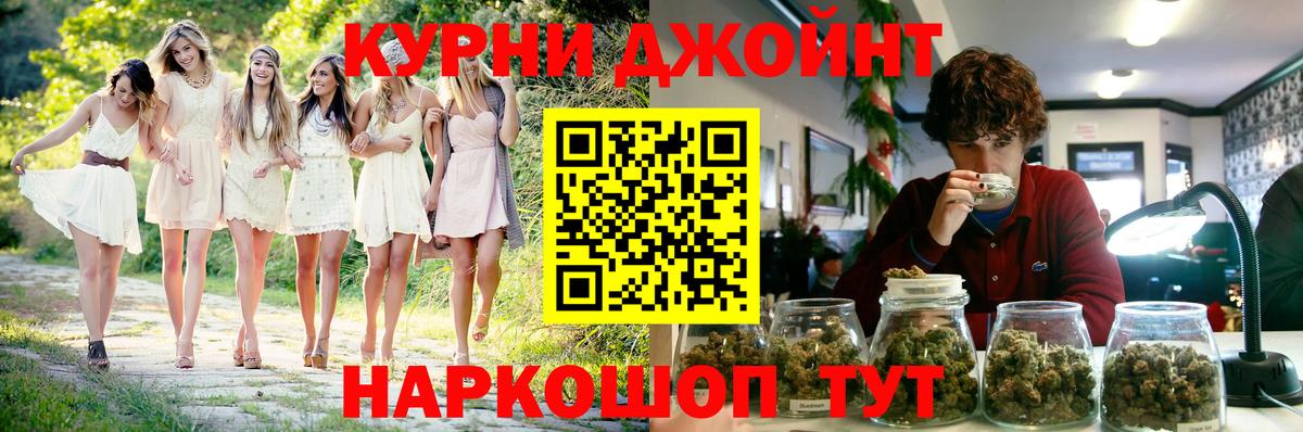 Конопля план Бузулук