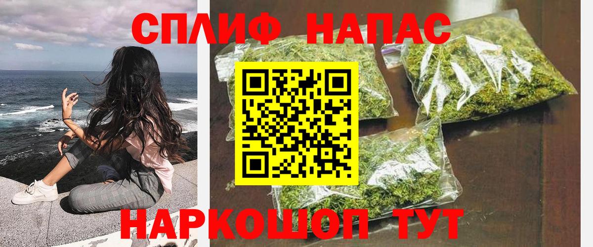 Бузулук  Каннабис VHQ  Канабис семена  МАРИХУАНА White Widow  Вход с VPN  Бошки марихуана THC 21% 